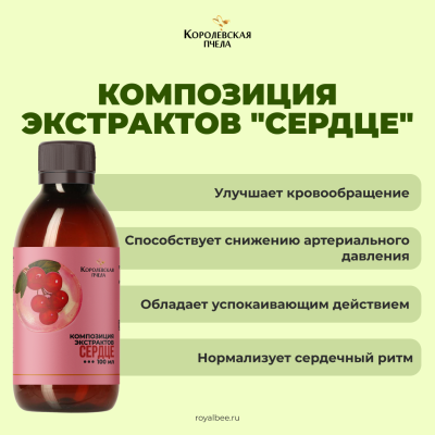 НАБОР "ТРОЙНАЯ ЗАБОТА"